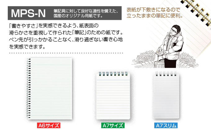 マルマン 便利 メモ帳 色々 セット A6 A7 A7スリム 合計30冊 雑貨