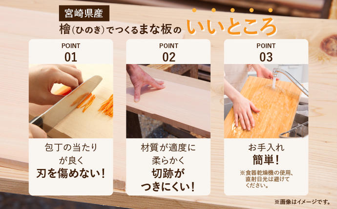 宮崎県日南市のふるさと納税 桧 ヒノキ まな板 60cm 国産 日本製 木製 雑貨 日用品 台所用品 キッチン 調理器具 衛生的 新生活 ギフト 無添加 カッティングボード 抗菌作用 料理 匠の技 便利 天然 プレゼント 贈り物 おすすめ 使いやすい 長持ち 安定 リラックス 宮崎県 日南市 送料無料_IG4-24