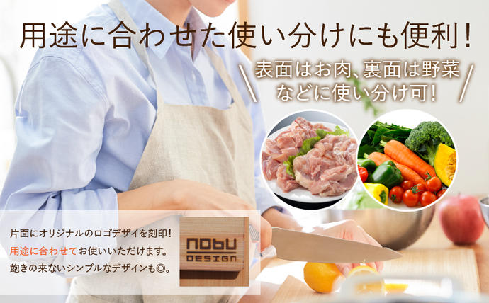 宮崎県日南市のふるさと納税 桧 ヒノキ まな板 70cm 無添加 無塗装 抗菌作用 職人 衛生的 カッティングボード カットボード 料理道具 調理道具 日本製 天然木製 シンプル 新生活 雑貨 日用品 台所用品 キッチン用品 贈り物 贈答 プレゼント ギフト お祝い 記念日 宮崎県 日南市 送料無料_M2-191