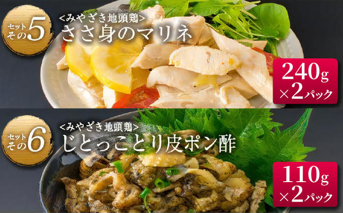 宮崎県日南市のふるさと納税 数量限定 日南の逸品 キャビア 地鶏 コラボ セット 全6種類 炭火焼 地頭鶏 三大珍味 高級 黒いダイヤ 魚卵 魚介 魚貝 国産 食品 加工品 惣菜 簡単調理 プレゼント 贈り物 ギフト ご褒美 お祝い 記念日 パーティー お取り寄せ グルメ 宮崎県 日南市 送料無料_F79-25