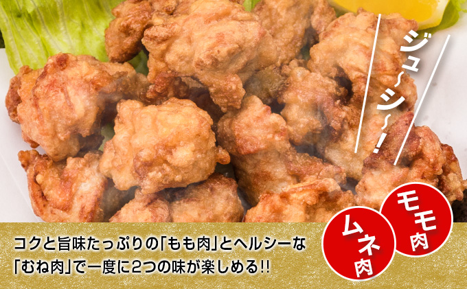 宮崎県日南市のふるさと納税 数量限定 カット済み 鶏肉 ミックス 計3.3kg 国産 おかず お弁当 おつまみ チキン 切身 もも むね 小分け 万能食材 大容量 から揚げ 鍋 カレー シチュー 焼肉 バーベキュー 鉄板焼き 炭火焼 お取り寄せ グルメ おすそ分け お土産 宮崎県 日南市 送料無料_BD125-26