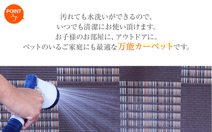 福岡県大木町のふるさと納税 ＰＰカーペットウィードＢＲ江戸間3畳（174Ｘ261）　AA019