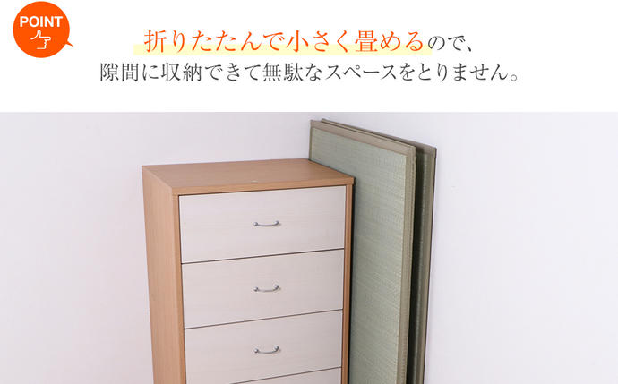 福岡県大木町のふるさと納税 い草マットレス　（100×210）　AA038