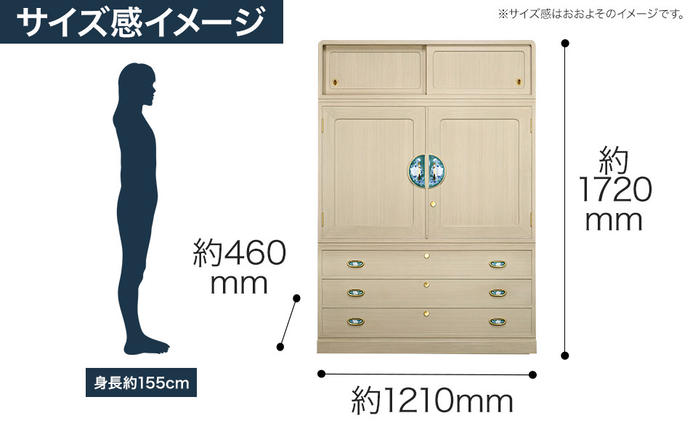 福岡県大木町のふるさと納税 桐たんす専門店より 総桐箪笥「香（和たんす）」 【高級家具の代名詞となった総桐たんす】　手垢・カビに強い! 表面特殊加工採用でいつまでも美しく。職人による、手作り・手仕上げの工場よりお届け／総桐箪笥和光　AH046
