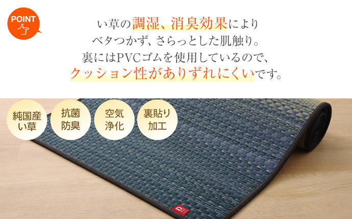 福岡県大木町のふるさと納税 畳ヨガJAPAN　ジョイ（60×180）（レッド）　AA050