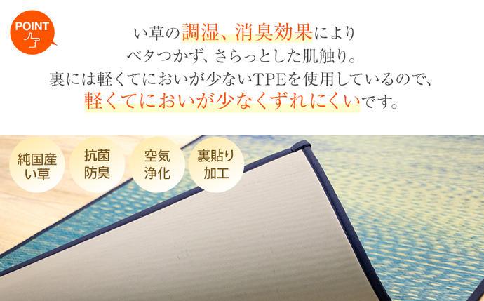 福岡県大木町のふるさと納税 畳ヨガＥＣＯ　ｓｋｙｓｅａ　（６６×１８５）（ブルー）　AA065