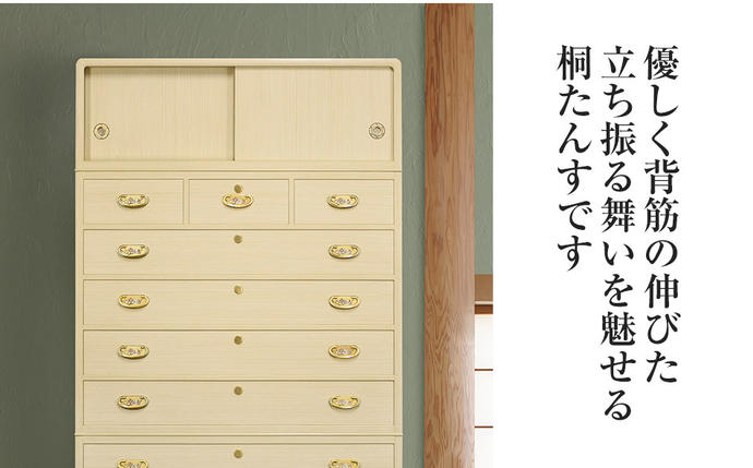 福岡県大木町のふるさと納税 桐たんす専門店より 総桐箪笥「紅梅（昇たんす）」 【中長期の保管には引出タイプを】　華やかで美しい魅力が末永く続く確かな国産桐たんす　扱いやすい表面特殊加工採用しています。　／総桐箪笥和光　AH048
