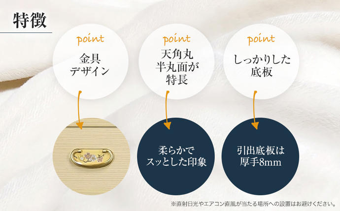 福岡県大木町のふるさと納税 桐たんす専門店より 総桐箪笥「紅梅（昇たんす）」 【中長期の保管には引出タイプを】　華やかで美しい魅力が末永く続く確かな国産桐たんす　扱いやすい表面特殊加工採用しています。　／総桐箪笥和光　AH048