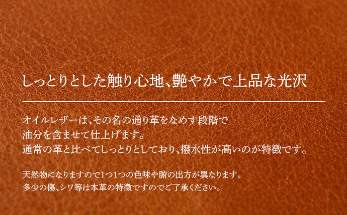 福岡県大木町のふるさと納税 ラウンドジップ長財布（オイルレザー・キャメル）　BK023