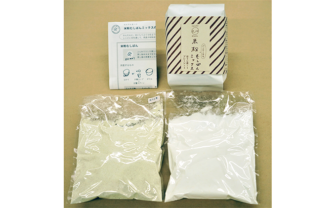 京都府南山城村のふるさと納税 パンケーキにも使える米粉むしぱんミックスつめ合わせ 6こセット(プレーン・抹茶・ほうじ茶)