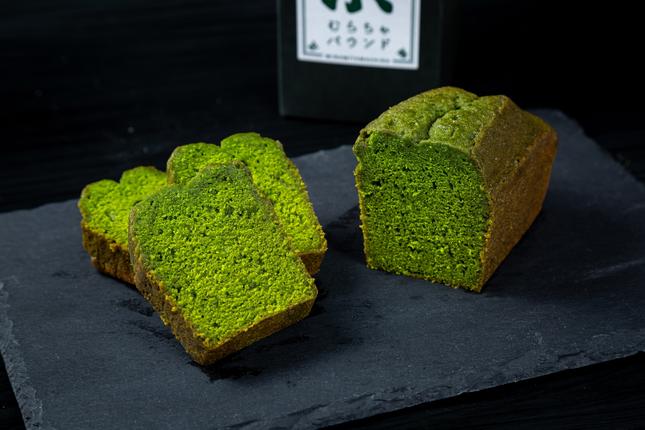 京都府南山城村のふるさと納税 抹茶とほうじ茶のパウンドケーキ2種類セット お菓子 焼菓子 スイーツ デザート