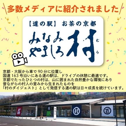 京都府南山城村のふるさと納税 むらちゃプリン抹茶6個セット お菓子 京都 スイーツ デザート