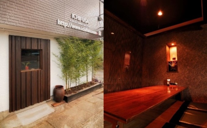 熊本県錦町のふるさと納税 お家で乾杯セット【配送不可：離島】 加工食品 肉の加工品 牛肉 ホルモン