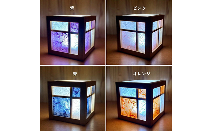 キューブ型あんどん「和あそ美cube」 インテリア 工芸品 行燈 明かり