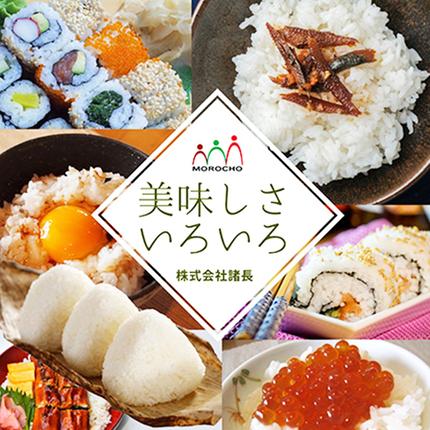 新潟県魚沼市のふるさと納税 令和7年産『お米アドバイザー厳選！』魚沼産コシヒカリ 精米15kg（5kg×3）