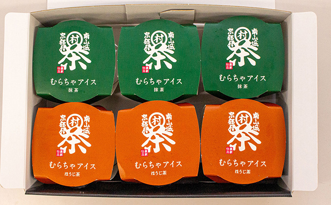 京都府南山城村のふるさと納税 【宇治抹茶スイーツ】抹茶の味がしっかりと味わえる　むらちゃアイス抹茶6個ほうじ茶6個セット お菓子