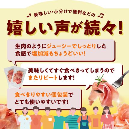 宮崎県都城市のふるさと納税 黒豚生ハム1.4kg_MJ-2519