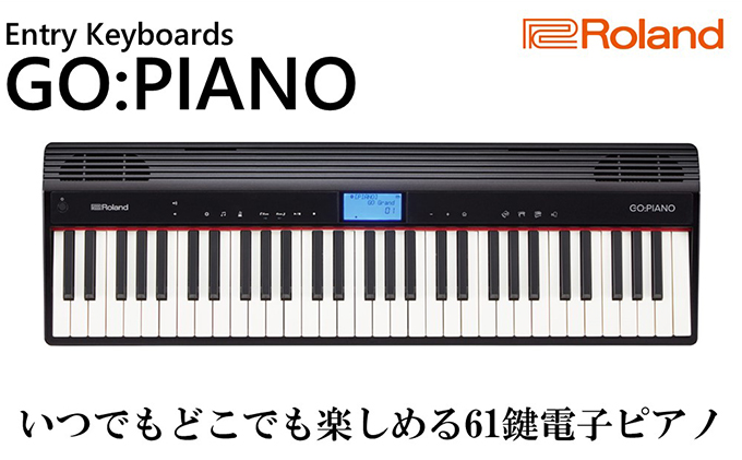 電子ピアノ GO:PIANO 61鍵盤 Roland 電子 ピアノ デジタルピアノ 電子