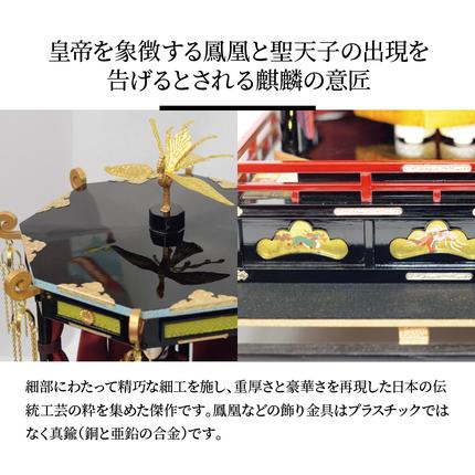 希少！限定20セット 令和即位の礼 天皇陛下玉座 高御座記念雛人形 H067