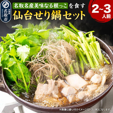 鍋【期間限定】【お届け日時指定必須（10月