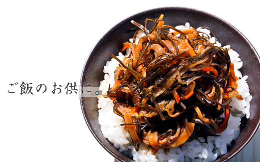 宮城県名取市のふるさと納税 手作り 松前漬け （調味料 化学調味料 着色料 無添加） 400g (100g×4パック)