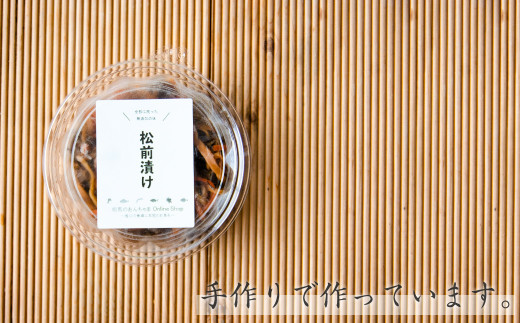 宮城県名取市のふるさと納税 手作り 松前漬け （調味料 化学調味料 着色料 無添加） 400g (100g×4パック)
