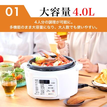 アイリスオーヤマ 圧力鍋 4L PC-MA4-W レシピブック 大容量 電気圧力鍋