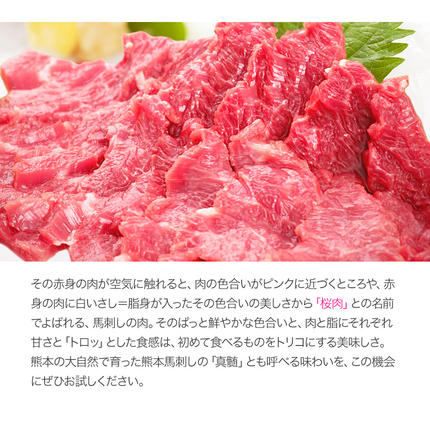 熊本県長洲町のふるさと納税 馬刺し 上赤身 ブロック 国産 熊本肥育 冷凍 生食用 たれ付き(10ml×3袋) 100g×3セット 肉 絶品 牛肉よりヘルシー 馬肉 平成27年28年 農林水産大臣賞受賞 熊本県長洲町《7-14日以内に出荷予定(土日祝除く)》