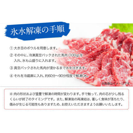 熊本県長洲町のふるさと納税 馬刺し 希少な純国産【熊本肥育】/2年連続農林水産大臣賞受賞の絶品馬刺し！熊本こだわり霜降り馬刺し300g【50g×6セット】タレ付き(10ml×3袋)《10月上旬-12月末頃出荷》