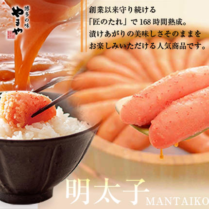 福岡県篠栗町のふるさと納税 【完全受注生産】できたてめんたい　切子(繭玉）　150ｇ×3　AZ059