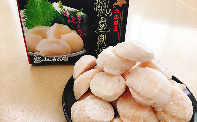 北海道厚岸町のふるさと納税 ジャンボホタテ貝柱 500g (12玉前後) 北海道 帆立 ホタテ ほたて 貝柱 ホタテ貝柱 玉冷 魚貝類