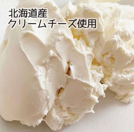 北海道別海町のふるさと納税 #CHACOCHEE　ホワイトチョコレアチーズケーキ　1ホール(直径15cm)（北海道,別海町,チーズ,ちーず,チーズケーキ,ふるさと納税）