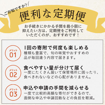 鹿児島県志布志市のふるさと納税 【定期便全2回】鰻と肉の定期便！ステーキ4枚と鰻蒲焼4尾をお届け！ t0054-004