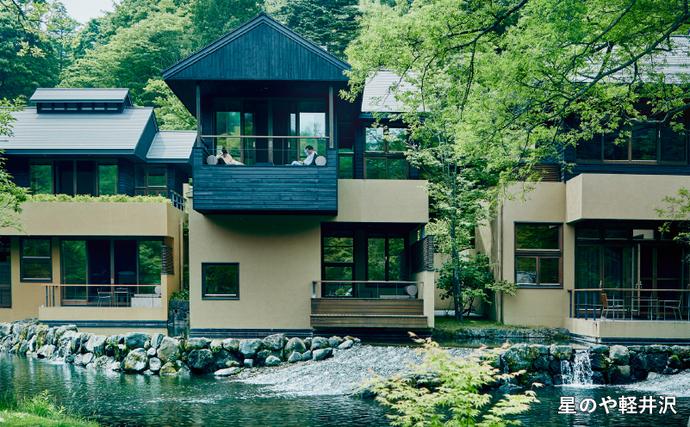 ふるさと納税・旅行・宿泊・宿泊券・避暑地・観光スポット・食事・朝食・別荘・温泉・離れ家・紅葉・森林浴・名物・グルメ・秘境・風景・人気