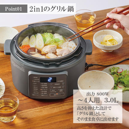 宮城県大河原町のふるさと納税 アイリスオーヤマ 圧力鍋 3L PC-MB3-H グレー レシピブック 電気圧力鍋 電気鍋 鍋 グリル鍋 2way 2in1 炊飯器 自動調理 簡単調理 ほったらかし調理 圧力調理 圧力 料理 調理 保温 時短 安全 簡単 調理家電 家電 宮城 宮城県 大河原 大河原町