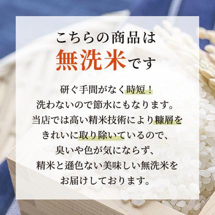 新潟県魚沼市のふるさと納税 無洗米 定期便 3ヶ月 コシヒカリ 5kg 米 白米 お米 魚沼産コシヒカリ 新潟米 新潟 魚沼市 定期 3回