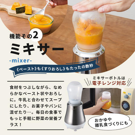 兵庫県加西市のふるさと納税 [ ドクタースムージー 400ml ] レシピ付き 真空スムージー ミキサー アサヒ軽金属