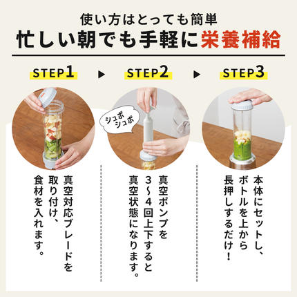 兵庫県加西市のふるさと納税 [ ドクタースムージー 400ml ] レシピ付き 真空スムージー ミキサー アサヒ軽金属