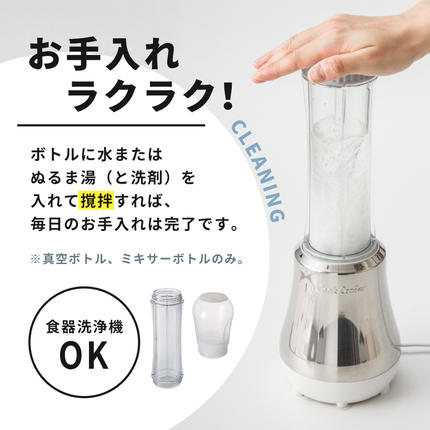 兵庫県加西市のふるさと納税 [ ドクタースムージー 400ml ] レシピ付き 真空スムージー ミキサー アサヒ軽金属