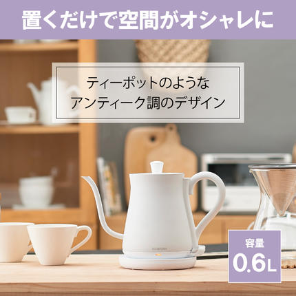 宮城県大河原町のふるさと納税 アイリスオーヤマ ケトル 600ml IKE-C600-W ホワイト 電気ポット ポット 電気ケトル ドリップケトル 細口 細口ポット 細口ケトル お湯 湯沸かし 持ち運び 空焚き防止 おしゃれ キッチン家電 電化製品 家電 宮城 宮城県 大河原 大河原町