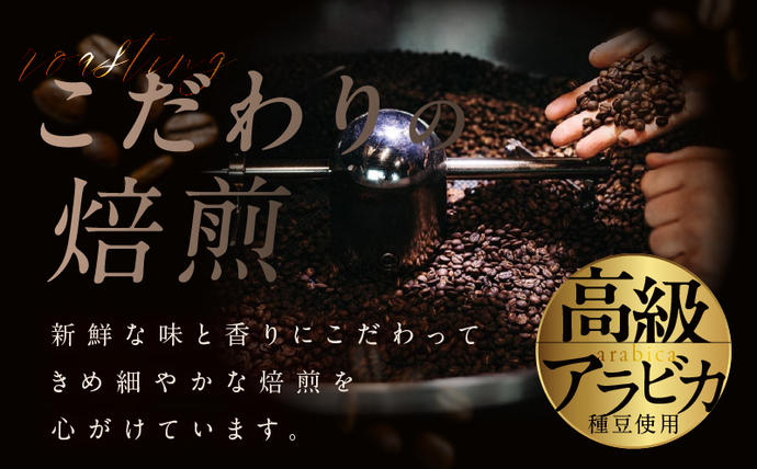 大阪府泉佐野市のふるさと納税 本格ドリップコーヒー 4種 50袋 工場直送 詰合せ セット 【珈琲 こーひー コーヒー 自家焙煎 オリジナル ギフト キャンプ アウトドア 家計応援】 099H2635