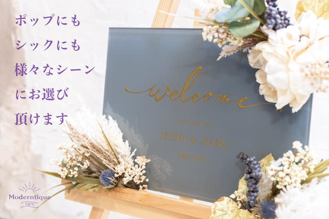 高級ガラスウェルカムボードA3サイズ〈ボード ウェルカムボード 高級