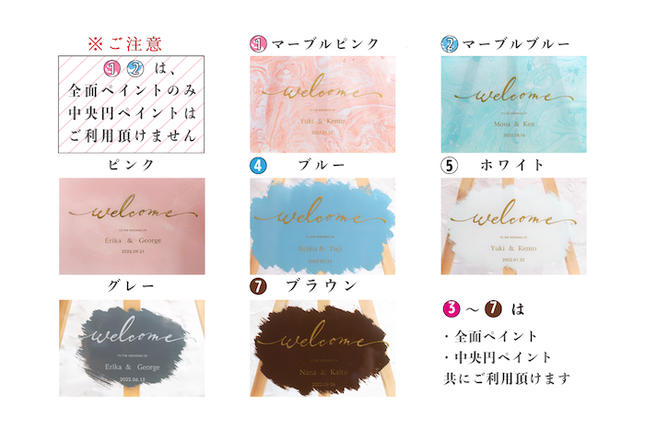 高級ガラスウェルカムボードA3サイズ〈ボード ウェルカムボード 高級