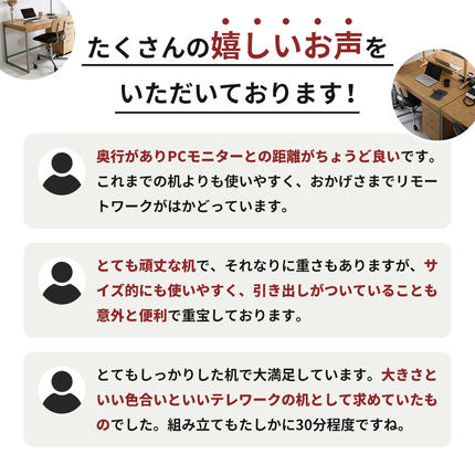 デスク Drip Desk 120 新生活 木製 一人暮らし 買い替え インテリア