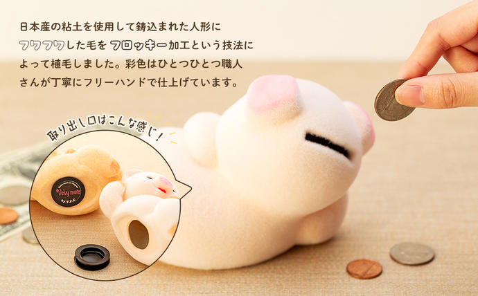 豚 貯金箱 フロッキー 寝ころびブタ貯金箱 雑貨 インテリア ぶた ブタ