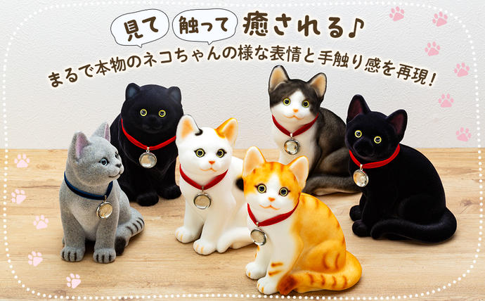 【ブラッキー】可愛い猫（予約） 猫 貯金箱 フロッキー ネコちゃん貯金箱 雑貨 インテリア ねこ