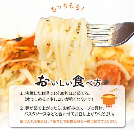 宮崎県延岡市のふるさと納税 【グルテンフリー】無添加おこめ麺・玄米麺食べ比べセット計100g×6袋 N0107-YA059