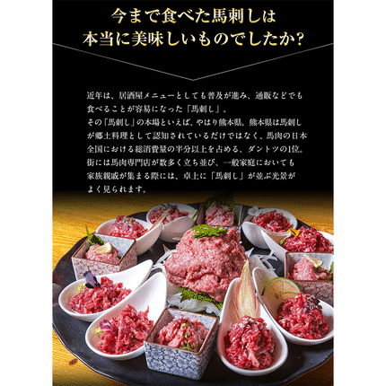 熊本県御船町のふるさと納税 赤身ユッケ桜うまトロセット 計1kg 1000g ユッケ 桜うまトロ(ネギトロ) 千興ファーム 馬肉 冷凍 《60日以内に出荷予定(土日祝除く)》 新鮮 さばきたて 真空パック 肉 熊本県御船町 馬刺し おつまみ